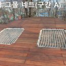 여수구봉초등학교 네이버블로그