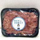 가정의달 선물 강력 추천 울산 언양불고기 내돈내산 후기 및 공동구매