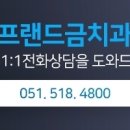 프랜드치과의원 이미지