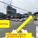 피자마루 적성점 이미지