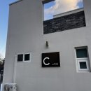 더포레풀빌라A | 황매산 합천 숙소 호수뷰 돌포레풀빌라 내돈내산 후기