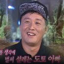 도토 이미지