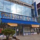 다비치안경수송점 이미지