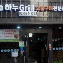 더하누 이미지