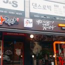 장인왕족발 이미지
