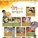 송천축산 이미지