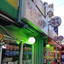 영암팥칼국수 이미지