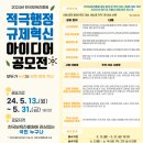 한국자격심사진흥원 이미지