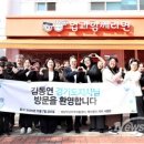 경기성남만남지역자활센터급식사업단 | 김동연 경기도지사, ‘달달투어’로 성남만남지역자활센터 방문…“자활은 생산적 복지”