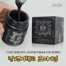 장생온누리약국