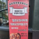노은공영 이미지
