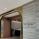 라센느호텔 | 서울 3대호텔 잠실 롯데호텔 평일 런치 뷔페 라센느 후기