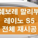회정모터스 네이버블로그
