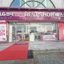 LG남부자동차정비 | LG전자베스트샵 역곡점 실제 방문 후기 가전 보러 갔다가 혜택까지 꼼꼼히 챙긴 하루