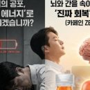 기흥오피스녹즙