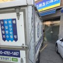 광림탑차 이미지