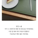 다시 한 번 네가 있는 세상을 만들거야