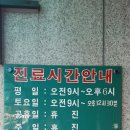 만수중앙의원 이미지