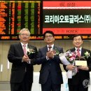 코리아오토 이미지
