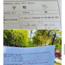 대성초등제넥스학원 | 25년 1학기 총결산!! 시험 후기와 더불어 중위권 학생들의 대책은?!??!