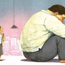 마음정원 이미지