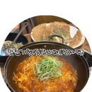 정자역6번출구 | 효원식당(정자동 맛집/정자역 등갈비찜/분당 모임 추천)