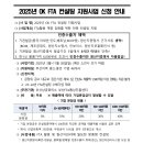 OK 이미지