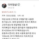 발모후기 사례