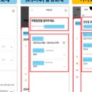 보탬특허법률사무소
