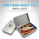 대호물산