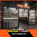 제너스PC방 이미지