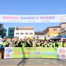 동구 서흥초등학교 (주)미디어인천신문