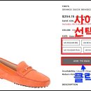 명품스토어 이미지