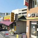 동남약업사 이미지