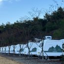대구 근교 카라반 군위 캠프301 아이와
