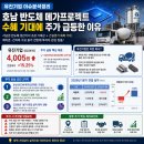 유진기업 이슈분석정리, 레미콘·건설경기 회복 기대에 주가 강세를 보인 이유