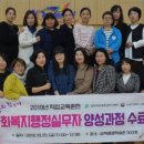 대한직업교육센터