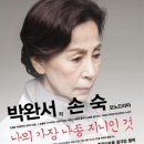나의 가장 나종 지니인 것 이미지