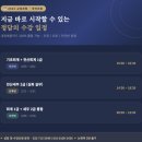 이대진전산회계세무학원 | 인천 논현동 전산세무회계 자격증, 정담 학원에서 시작하세요.