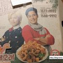또래오래 죽전점 | 또래오래치킨 갈릭플러스치킨 솔직후기!