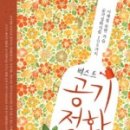 소화초 - 동구 팔공로 142-3 | 소화초