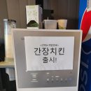 옥돌바베큐치킨
