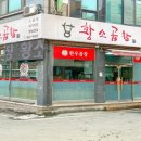 제일황소 이미지