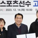 (주)월드스포츠컨설팅 이미지