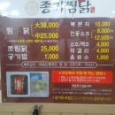 구시장골 이미지