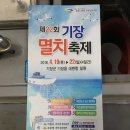 방파제횟집 이미지