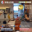 벽계수한증스파2 이미지