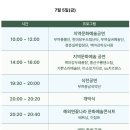 궁남로7 이미지