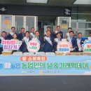 나주농협지부 이미지