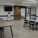 공주한가람요양원